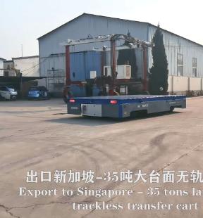 建筑业用无轨搬运车出口新加坡