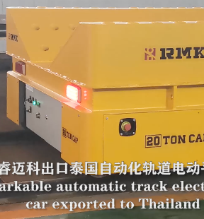机械制造业轨道车出口泰国